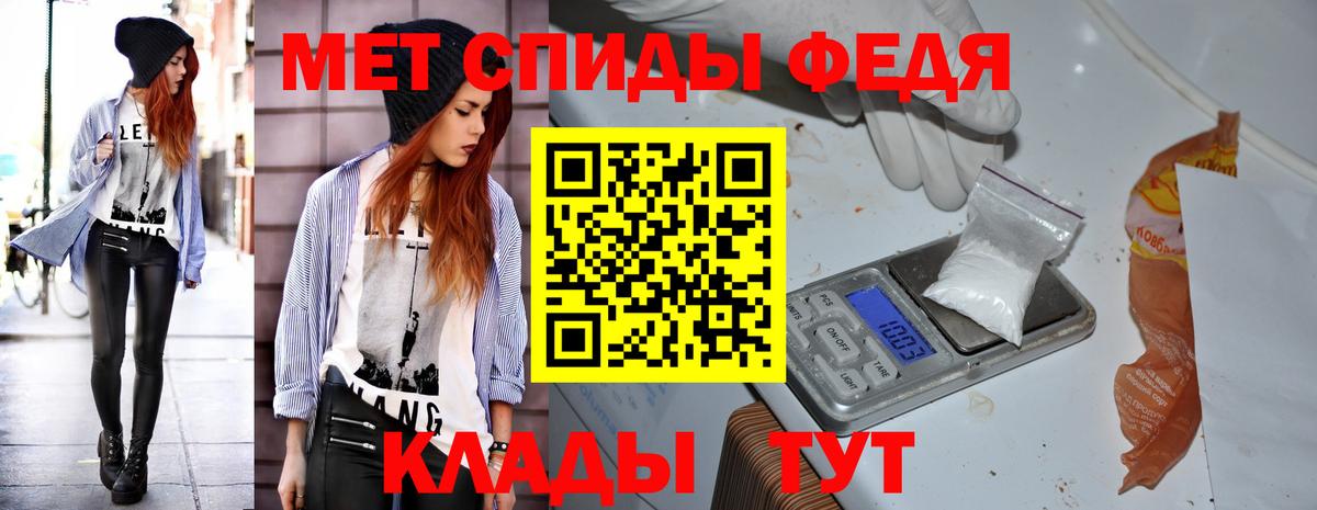 АМФЕТАМИН VHQ Озёрск