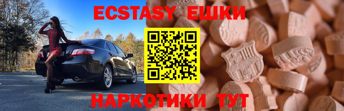 Экстази louis Vuitton Озёрск