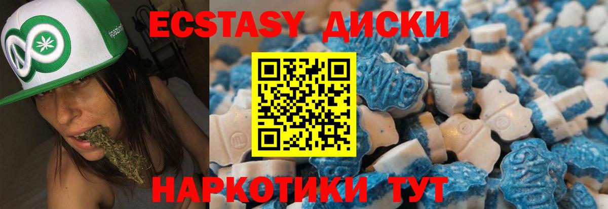 Ecstasy louis Vuitton  Вход с VPN  мега зеркало  Экстази  Экстази MDMA  Озёрск 