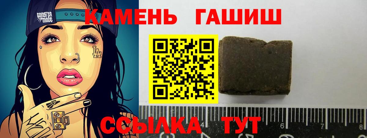 Озёрск  Гашиш хэш  Вход с VPN  ГАШИШ  ГАШ 40% ТГК 