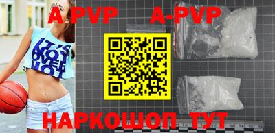 мефедрон VHQ Обь