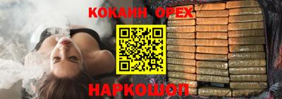 мефедрон VHQ Обь