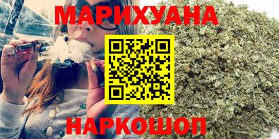 сатива Обнинск