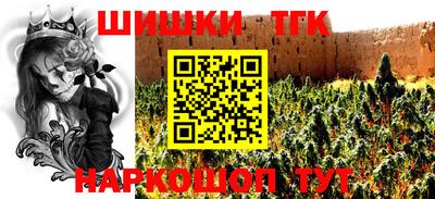 сатива Обнинск