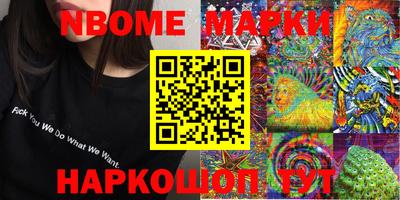 мефедрон VHQ Обь