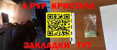 PSILOCYBIN Нягань