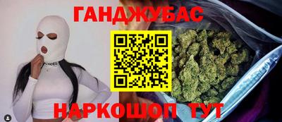 сатива Обнинск