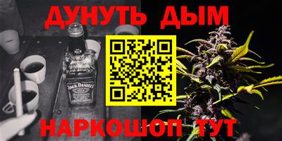 мефедрон VHQ Обь