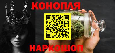 сатива Обнинск