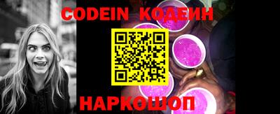 мефедрон VHQ Обь