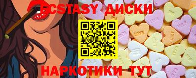 сатива Обнинск
