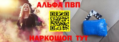 мефедрон VHQ Обь