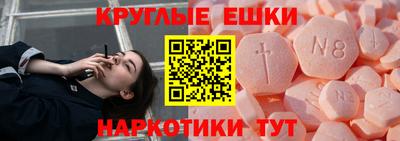 мефедрон VHQ Обь
