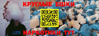 мефедрон VHQ Обь