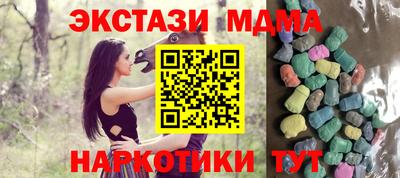 сатива Обнинск