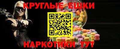 мефедрон VHQ Обь