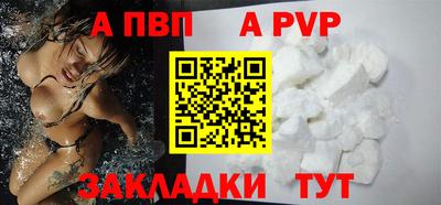 мефедрон VHQ Обь