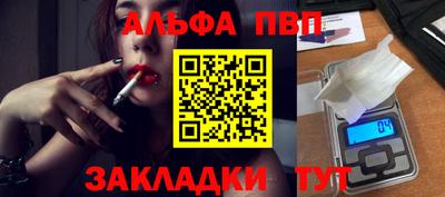 мефедрон VHQ Обь