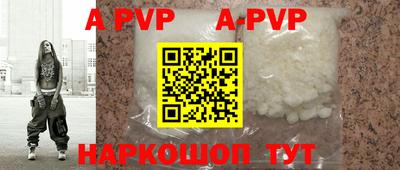 PSILOCYBIN Нягань