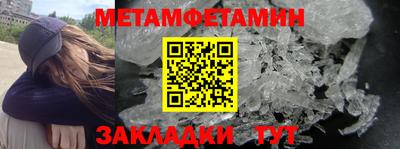сатива Обнинск