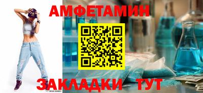 сатива Обнинск