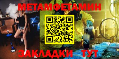 мефедрон VHQ Обь
