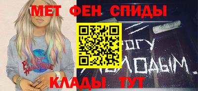мефедрон VHQ Обь