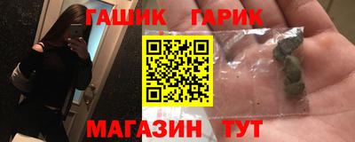 сатива Обнинск