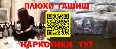 сатива Обнинск