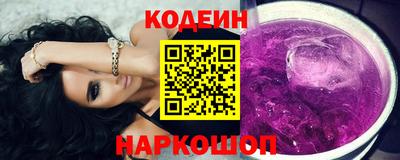 мефедрон VHQ Обь