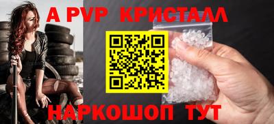 сатива Обнинск