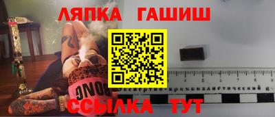 мефедрон VHQ Обь
