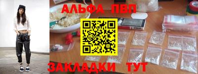 сатива Обнинск