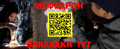 мефедрон VHQ Обь