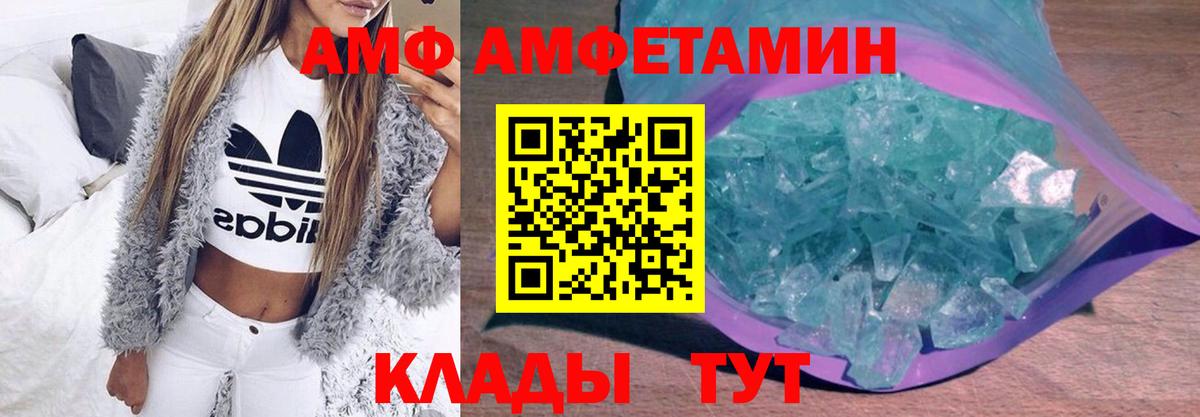 Первитин Декстрометамфетамин 99.9%  МЕТАМФЕТАМИН  Озёрск  Вход с VPN 