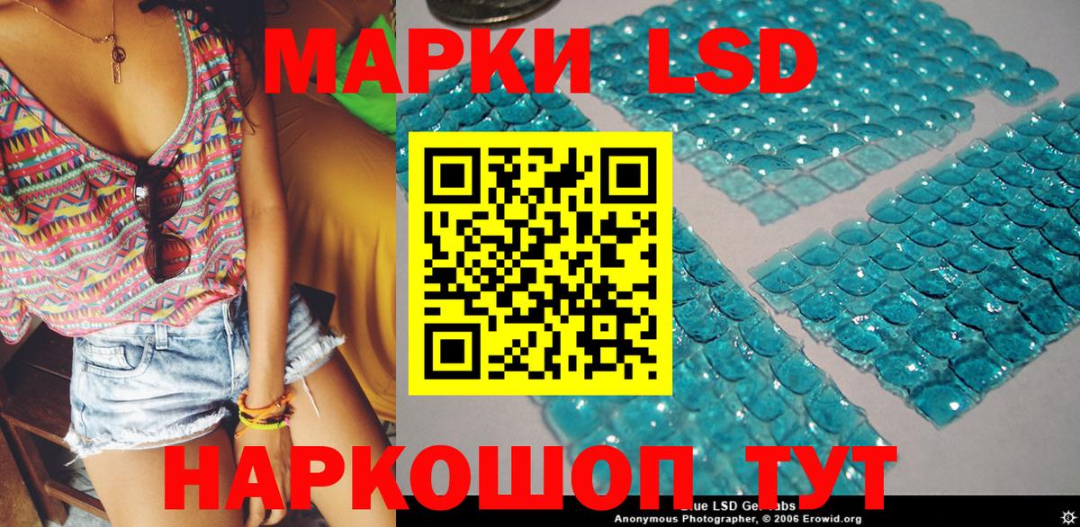 Марки NBOMe 1500мкг  Вход с VPN  Озёрск  Марки NBOMe 1500мкг 