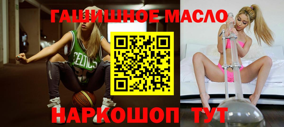 ТГК концентрат Озёрск