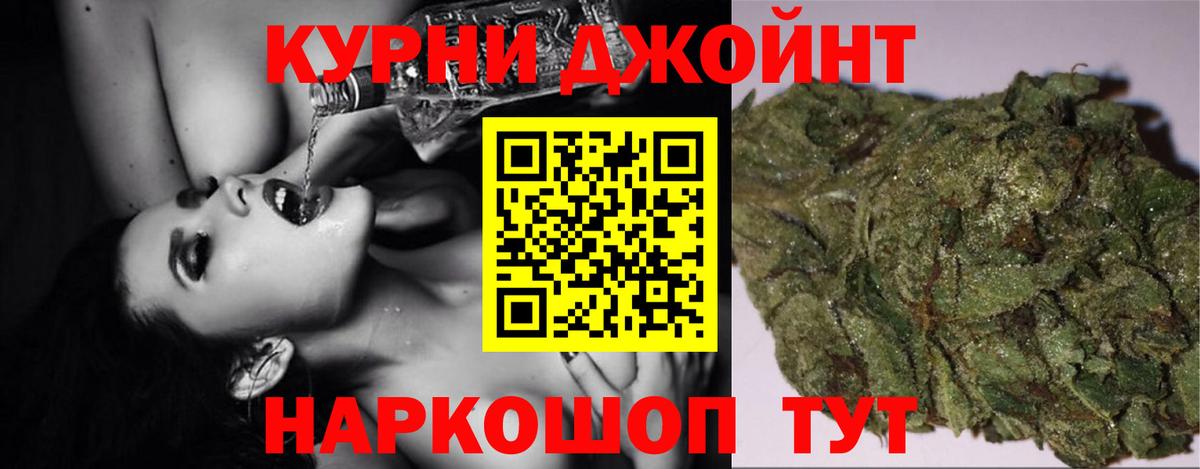 Бошки марихуана сатива Озёрск